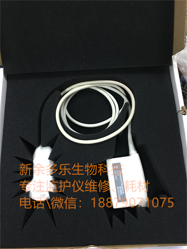 PHILIPS CV350 CV550 CV850 Ultrasound machine C5-2 Ultrasound Transducer probe (4).png PHILIPS CV350 CV550 CV850 Ultrasound machine C5-2 Ultrasound Transducer probe (4).png