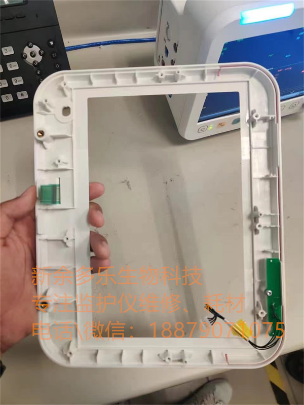 PHILIPS Efficia CM10 patient monitor front panel cover case-1.jpg PHILIPS Efficia CM10 patient monitor front panel cover case-1.jpg