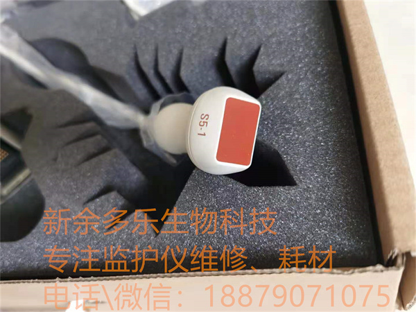 PHILIPS IE33 IU22 Ultrasound machine S5-1 Ultrasound Transducer probe(2).jpg