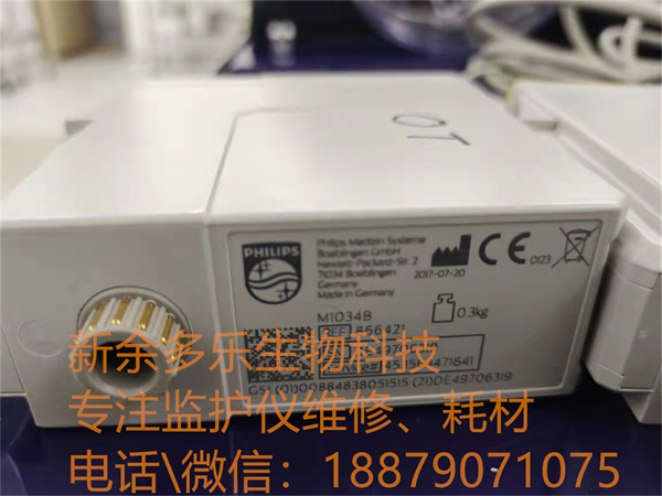PHILIPS MP60 MP70 patient monitor M1034B module-1.jpg PHILIPS MP60 MP70 patient monitor M1034B module-1.jpg