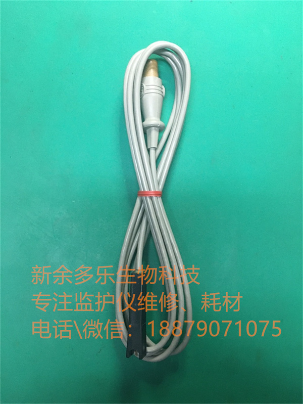 Philips Temperature Probe 23001A (3).jpg