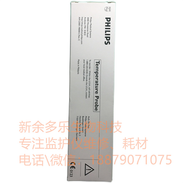 Philips Temperature Probe 23001A (2).jpg