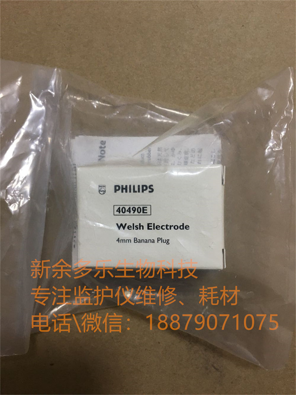 PHILIPS Welsh Electrode 4mm Banana Plug 40490E (1).jpg PHILIPS Welsh Electrode 4mm Banana Plug 40490E (1).jpg