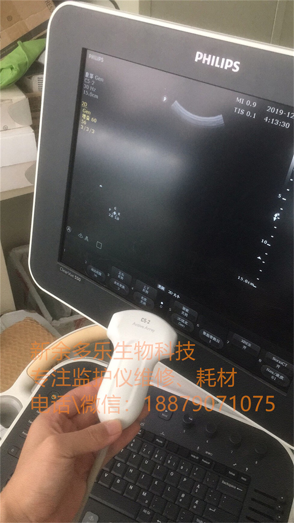 飛利浦 CV350 CV550 CV850超聲波機C5-2超聲波探頭