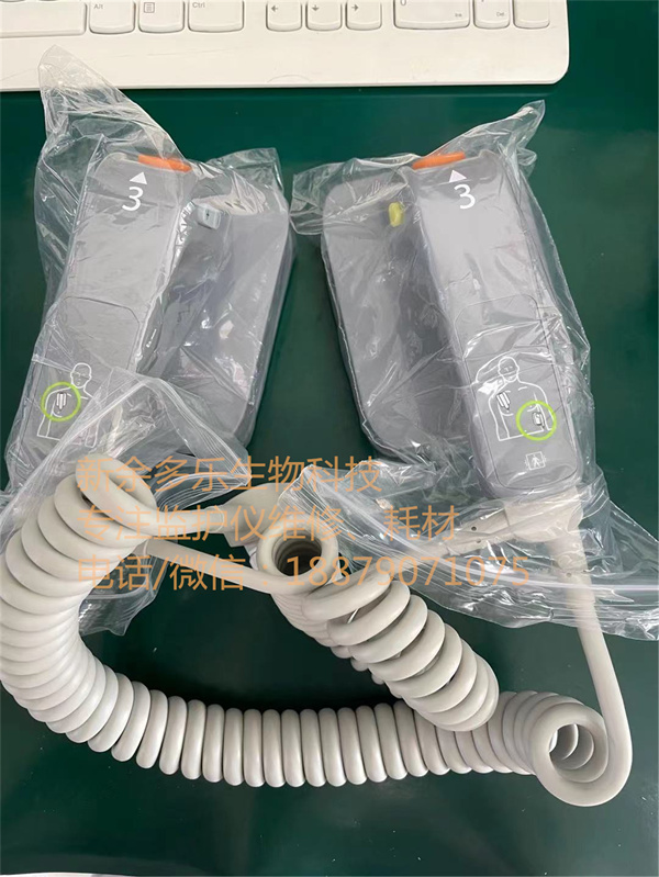 Mindray D3 defibrillator paddles new (2).jpg