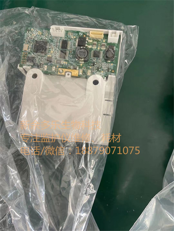 Mindray Imec12 patient monitor recoder printer (1).jpg Mindray Imec12 patient monitor recoder printer (1).jpg