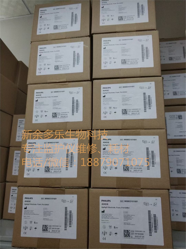 PHILIPS Ag AgCI Electrode Foam Pre Gelled 40493E REF 989803101681 (1).jpg