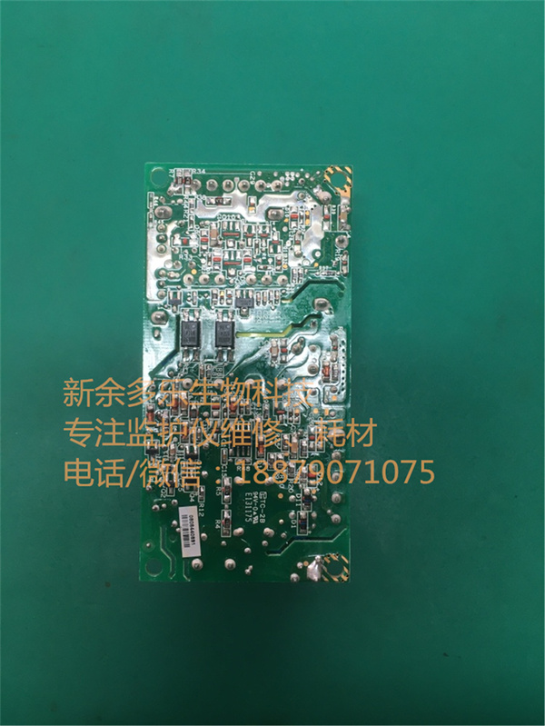 Philips Efficia CM10 CM12 CM15 patient monitor power supply board (2).jpg