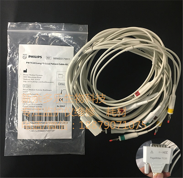 PHILIPS PW TC20 Long 10 lead patient cable IEC REF 989803175911.jpg PHILIPS PW TC20 Long 10 lead patient cable IEC REF 989803175911.jpg