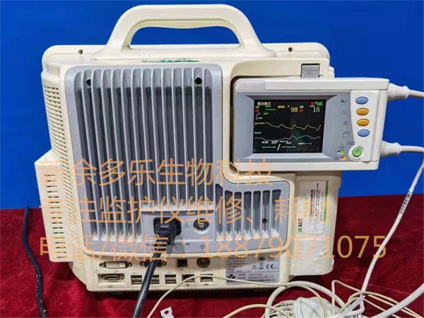 Bolight BLT AnyView A6 patient monitor (1).jpg Bolight BLT AnyView A6 patient monitor (1).jpg