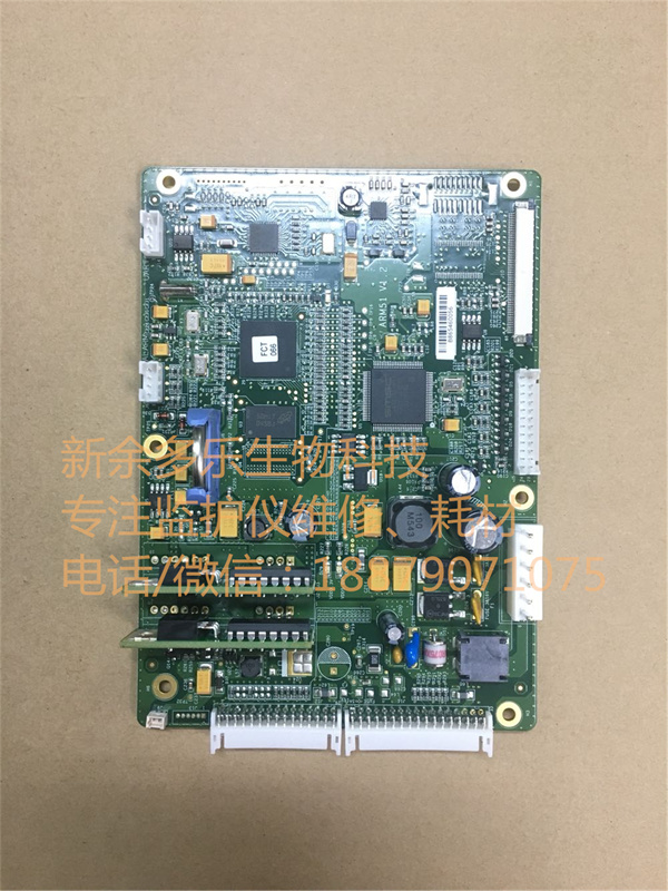 Goldway GS10 patient monitor mainboard.jpg Goldway GS10 patient monitor mainboard.jpg