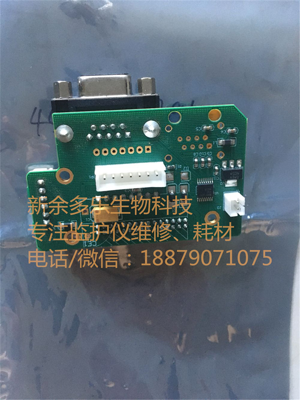 Goldway UT4000A patient monitor connector board (1).jpg Goldway UT4000A patient monitor connector board (1).jpg