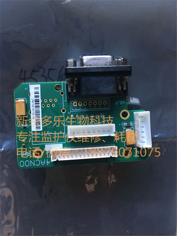 Goldway UT4000A patient monitor connector board (2).jpg Goldway UT4000A patient monitor connector board (2).jpg