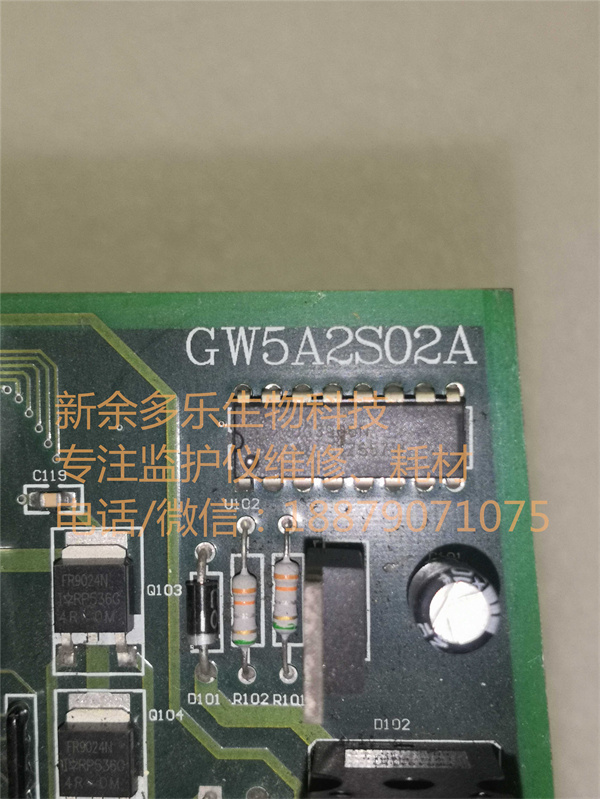 Goldway UT4000A UT4000B UT4000C UT4000F patient monitor NIBP board GW4F5S01C (5).jpg