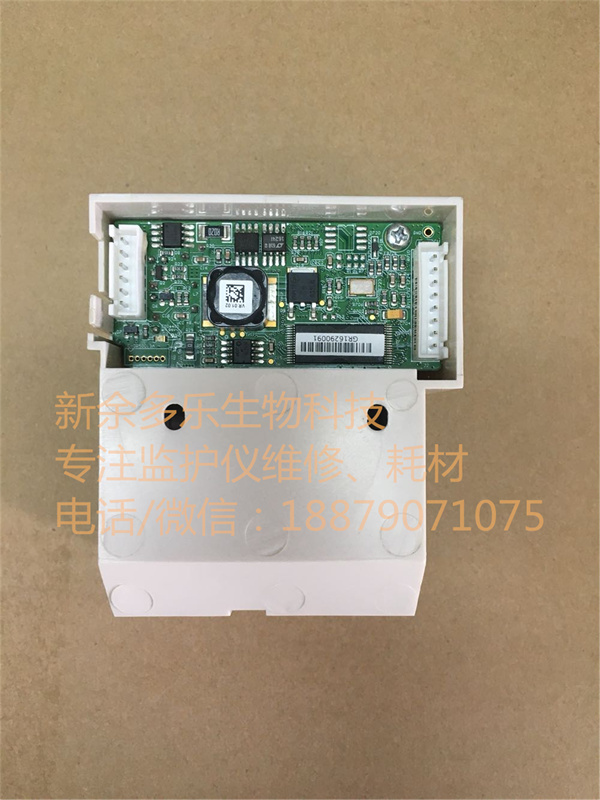 Goldway UT4000B G30 G60 patient monitor printer recoder (2).jpg