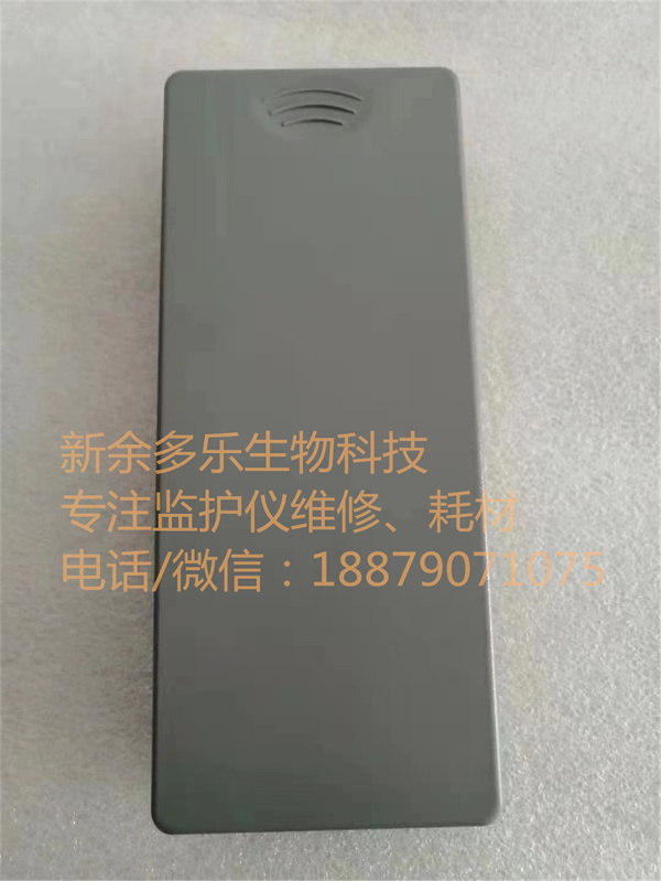 Mindray D3 defibrillator Rechargeable Li-ion battery Model No.LI24I001A (2).jpg