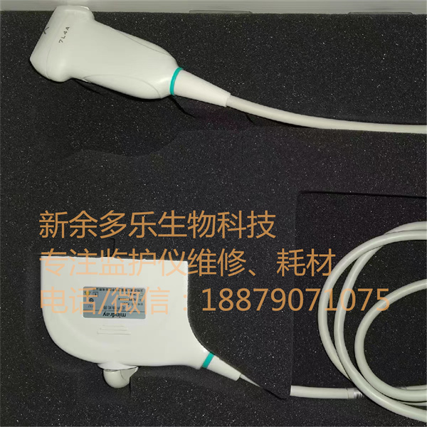 Mindray DC-6 Ultrasound 7L4A probe new condition (1).jpg