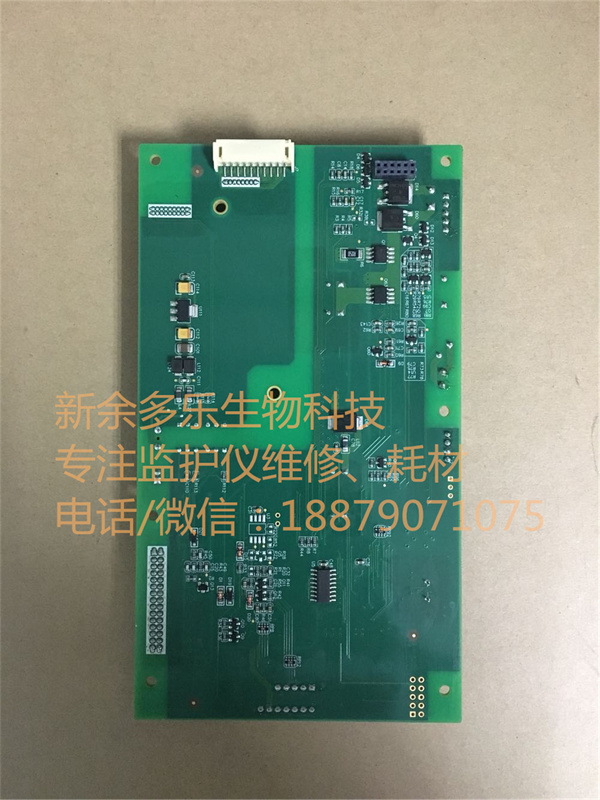 飛利浦 CTG7胎兒監(jiān)護(hù)儀主板