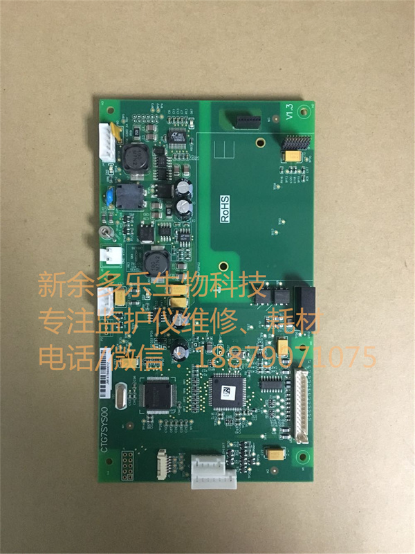 PHILIPS CTG7 fetal monitor mainboard (2).jpg PHILIPS CTG7 fetal monitor mainboard (2).jpg
