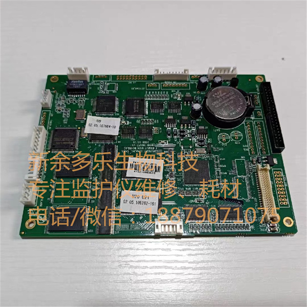 Edan M8 patient monitor mainboard.jpg