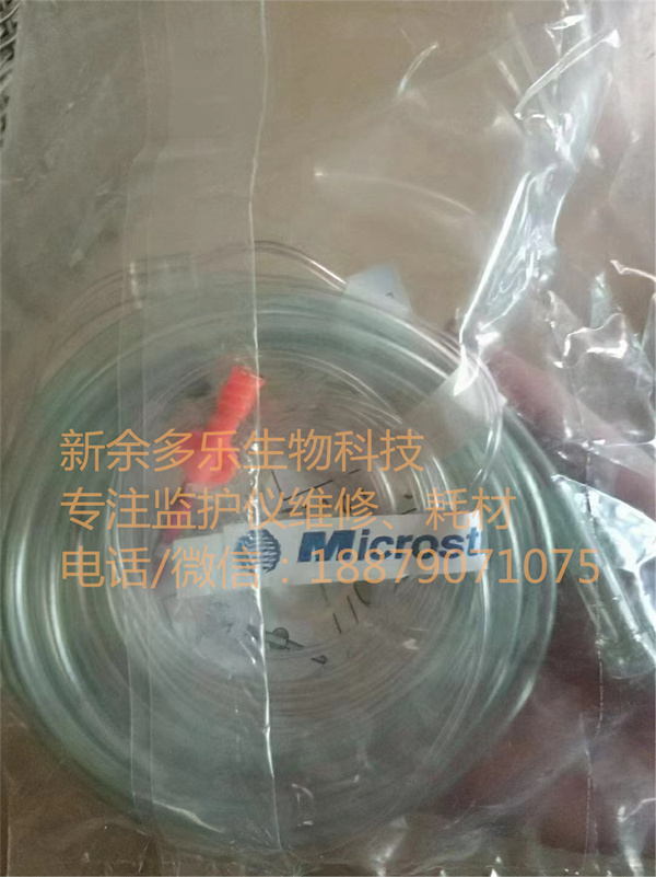 飛利浦 Smart CapnoLine O2 Plus O2 CO2口腔鼻插管成人中級M2522A