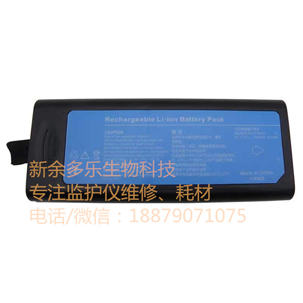 Mindray ipm5 ipm8 ipm10 ipm12 IMEC5 IMEC8 IMEC10 IMEC12 patient monitor battery LI131001A compatible new (1).jpg Mindray ipm5 ipm8 ipm10 ipm12 IMEC5 IMEC8 IMEC10 IMEC12 patient monitor battery LI131001A compatible new (1).jpg