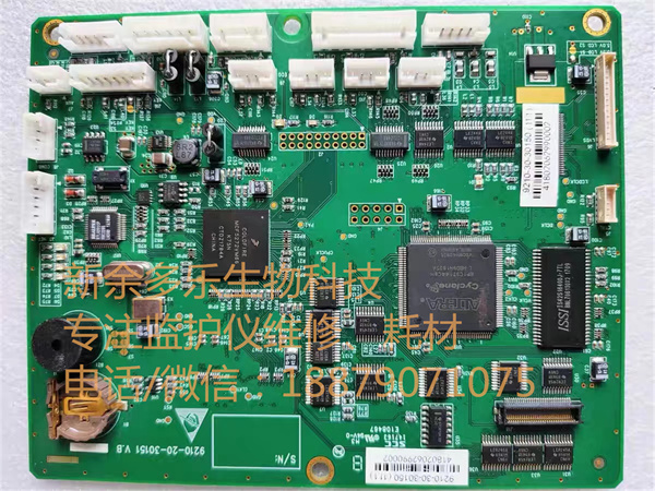 Mindray PM7000 PM8000 PM9000 patient monitor mainboard 9210-30-30150 (2).jpg