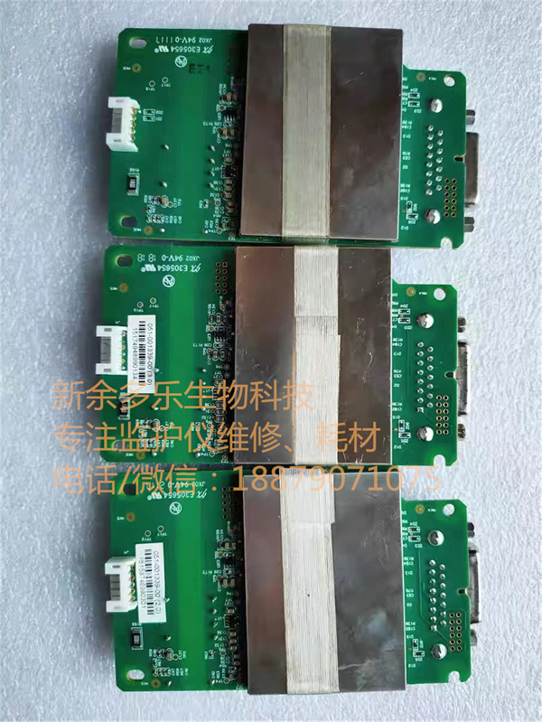 Mindray R3 patient monitor parameter board (4).jpg
