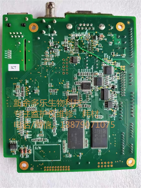 Mindray VS800 patient monitor FRV mainboard (4).jpg