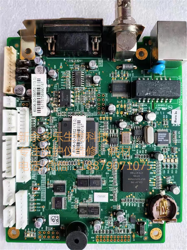 Mindray VS800 patient monitor FRV mainboard (2).jpg