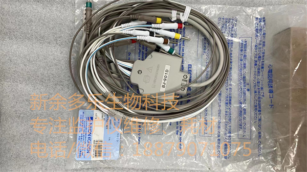 Nihon Kohden BJ-901D EKG Cable 10 Leads Wires 15 Pins Needle European Standard Connector (1).jpg Nihon Kohden BJ-901D EKG Cable 10 Leads Wires 15 Pins Needle European Standard Connector (1).jpg