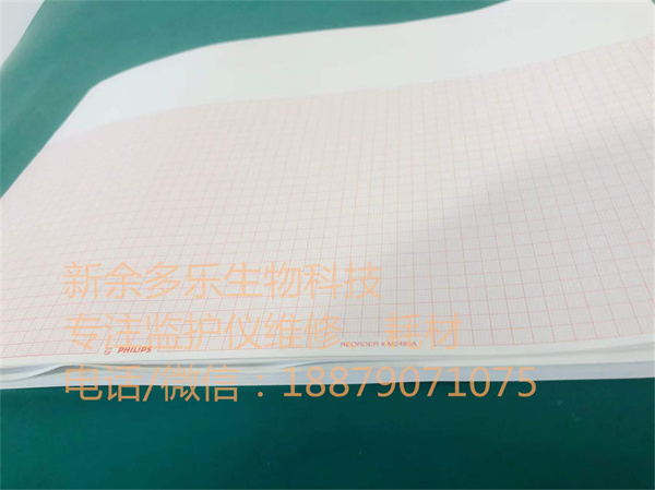 Philips M2483A A4 8.5 in 11 in Red Grid Diagnostic Recording Thermal Paper-8 Pad Case for TC10 TC20 TC30 TC40 TC50 (2).jpg