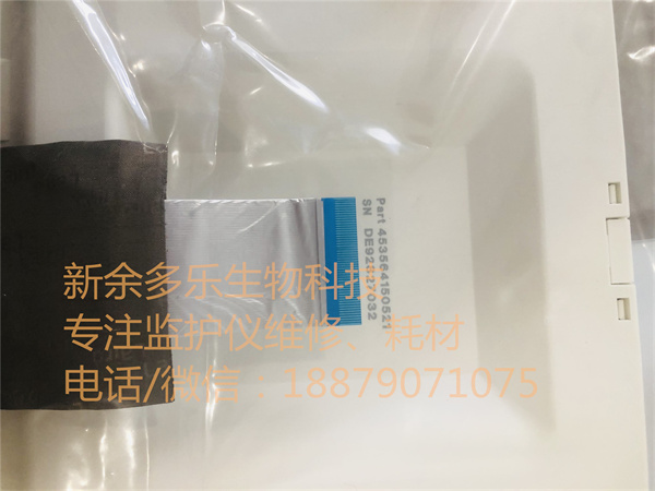 PHILIPS AV FM20 FM30 fetal monitor Display assy 5 wire Part 453564150521 (7).jpg