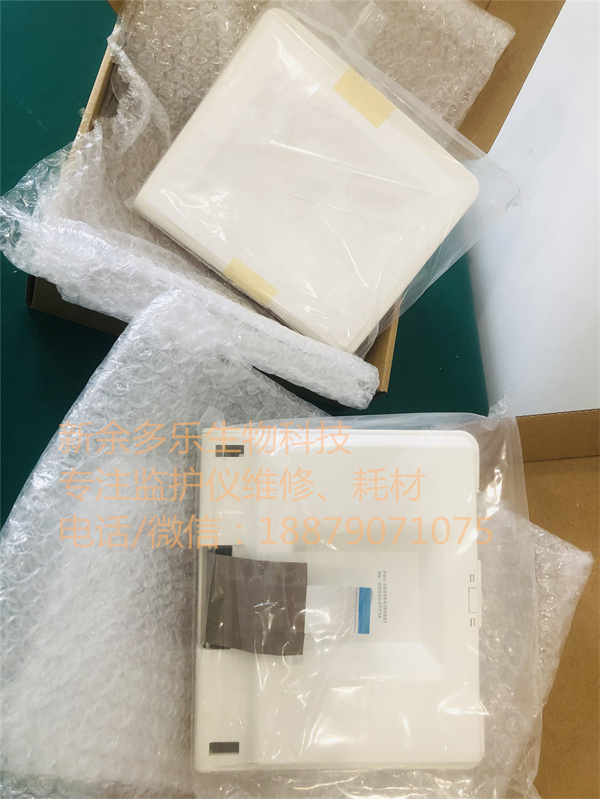 PHILIPS AV FM20 FM30 fetal monitor Display assy 5 wire Part 453564150521 (3).jpg