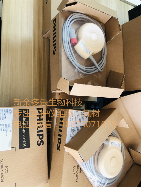 飛利浦 FM20 FM30胎兒監(jiān)護儀TOCO探頭M2734B