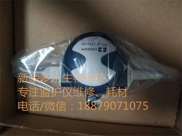 Philips M1034-60021 BIS X Engine (2).jpg