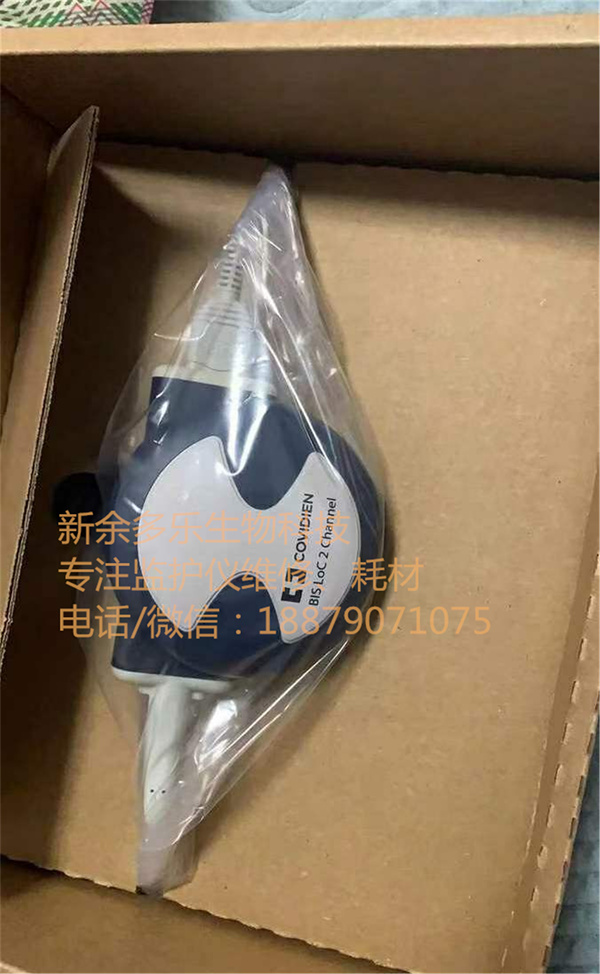 Philips M1034-60021 BIS X Engine (4).jpg