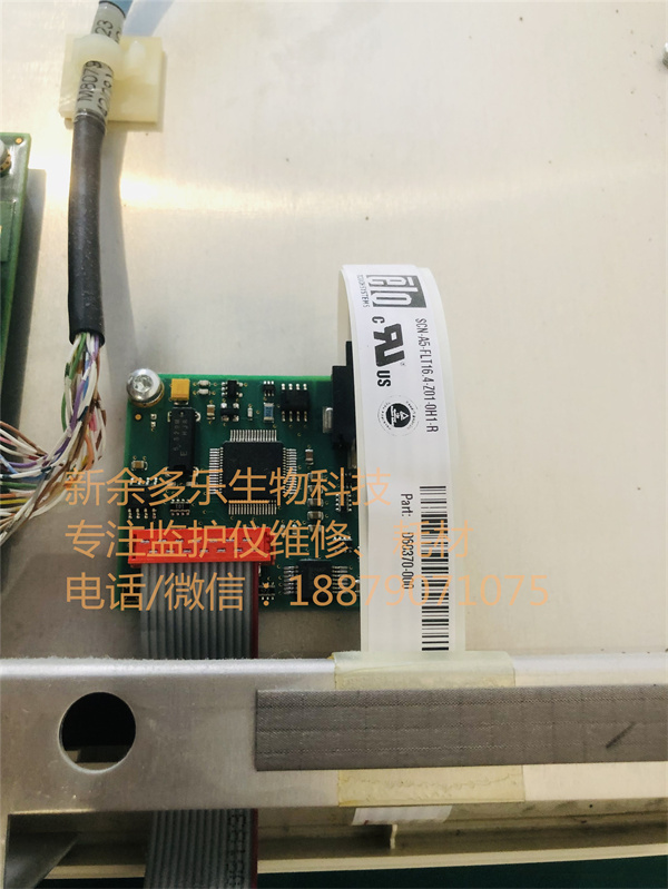 PHILIPS MP70 patient monitor LCD display Frame assemble new version M8000-65001 alt=