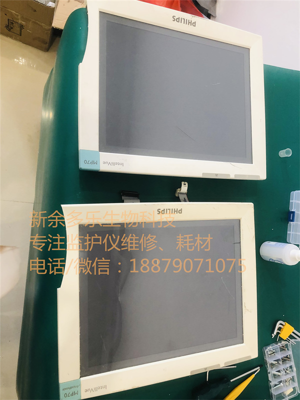 PHILIPS MP70 patient monitor LCD display Frame assemble new version M8000-65001 (9).jpg
