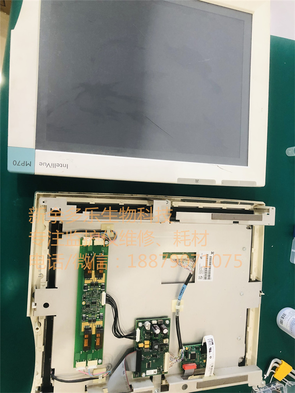 PHILIPS MP70 patient monitor LCD display Frame assemble new version M8000-65001 (5).jpg