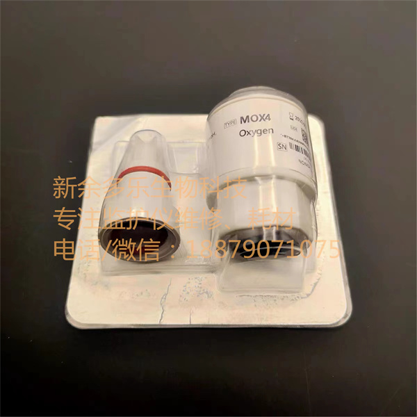 CITY Medical MOX-4 MOX4 oxygen sensor (3).jpg
