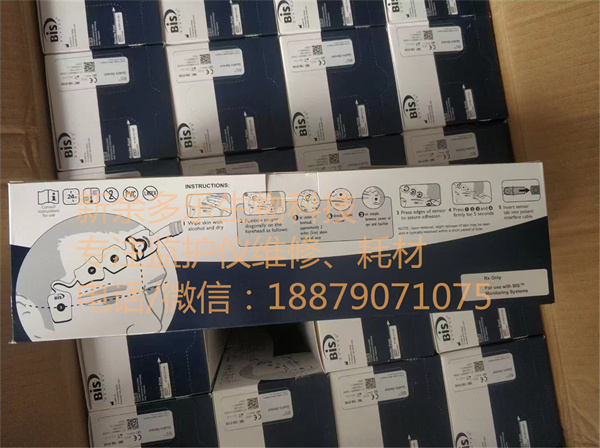 Covidien BIS 186-0106 Sensor for Anesthesia Machine 10.5 X 1.1 Inch Standard Pediatric, PVC Free 4th Electrode Disposable (3).jpg