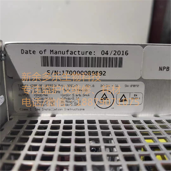 Covidien Puritan Bennett 840 Ventilator power supply module (2).jpg