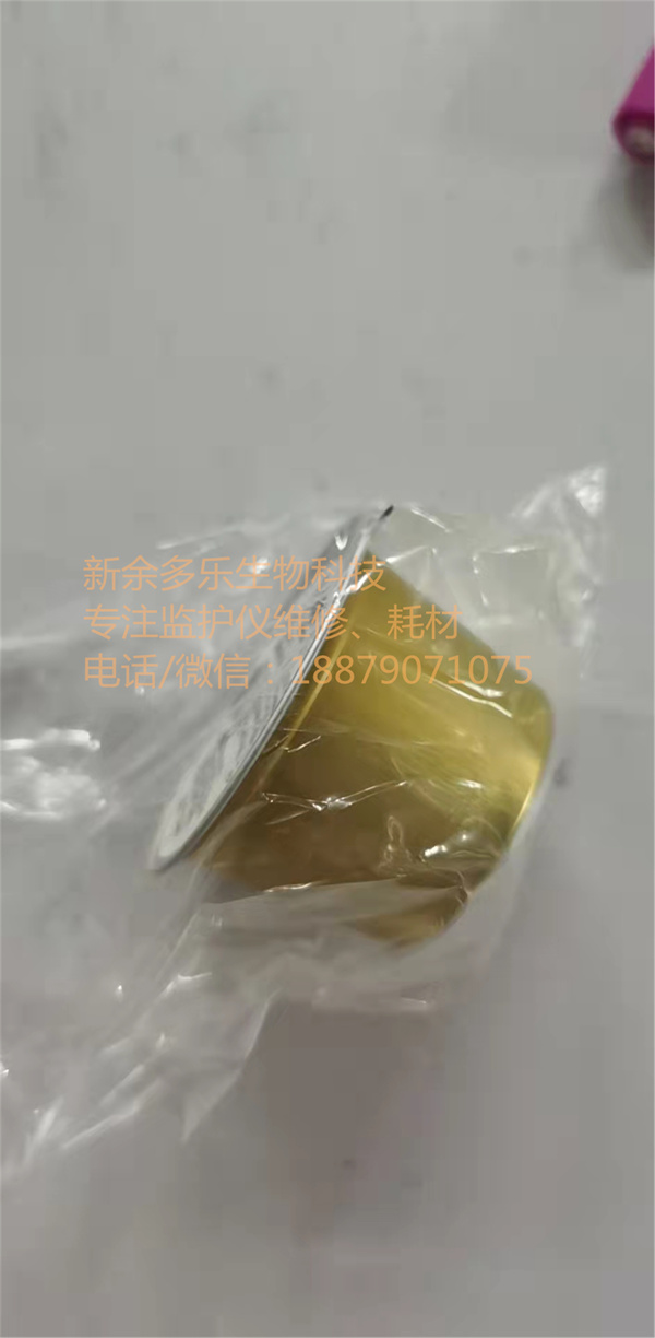 Drager Evita 4 Ventilator Oxygen Sensor 6850645 (8).jpg