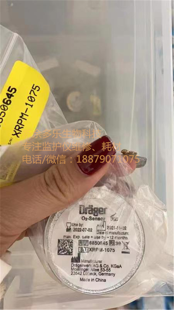 Drager Evita 4 Ventilator Oxygen Sensor 6850645 (6).jpg