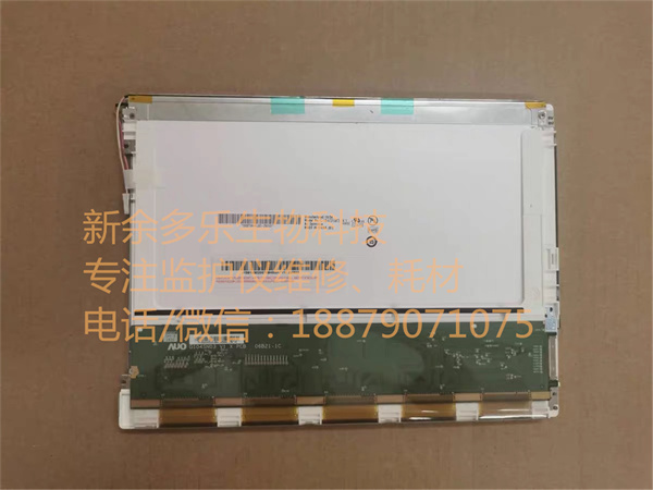 Goldway UT4000B patient monitor LCD display G104SN03 V.1 (3).jpg