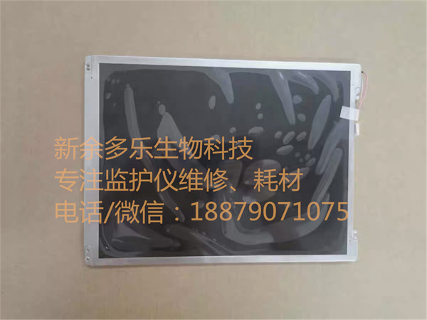 Goldway UT4000B patient monitor LCD display G104SN03 V.1 (4).jpg