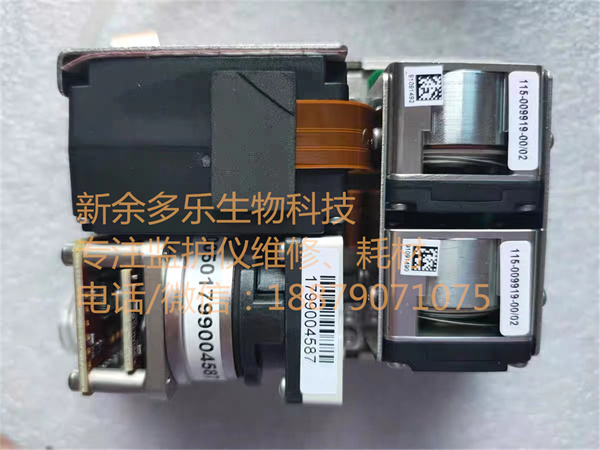 Mindray iPM-6 iPM7 iPM10 iPM12 patient monitor AION PlatinumAP Anesthesia module 115-009912-00 (2).jpg