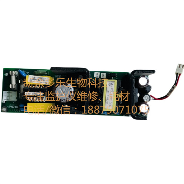 Mindray iPM9800 patient monitor power supply board 050-00367-00 9211-30-87311(01-04-1) (1).jpg Mindray iPM9800 patient monitor power supply board 050-00367-00 9211-30-87311(01-04-1) (1).jpg