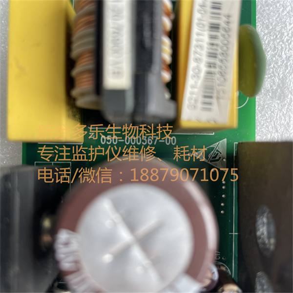 Mindray iPM9800 patient monitor power supply board 050-00367-00 9211-30-87311(01-04-1) (4).jpg